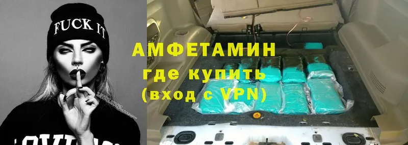 цены   блэк спрут ТОР  Amphetamine VHQ  Джанкой 