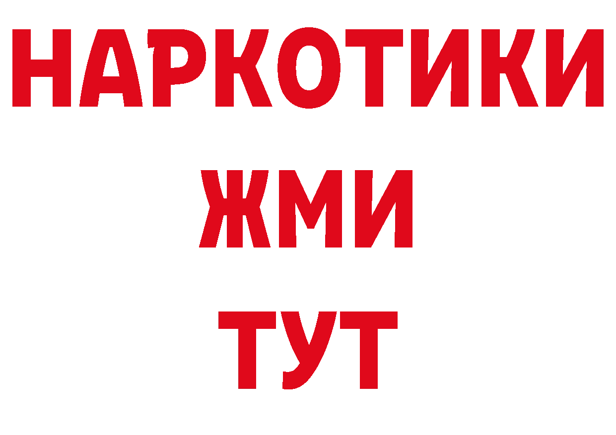 Первитин витя сайт нарко площадка ОМГ ОМГ Джанкой